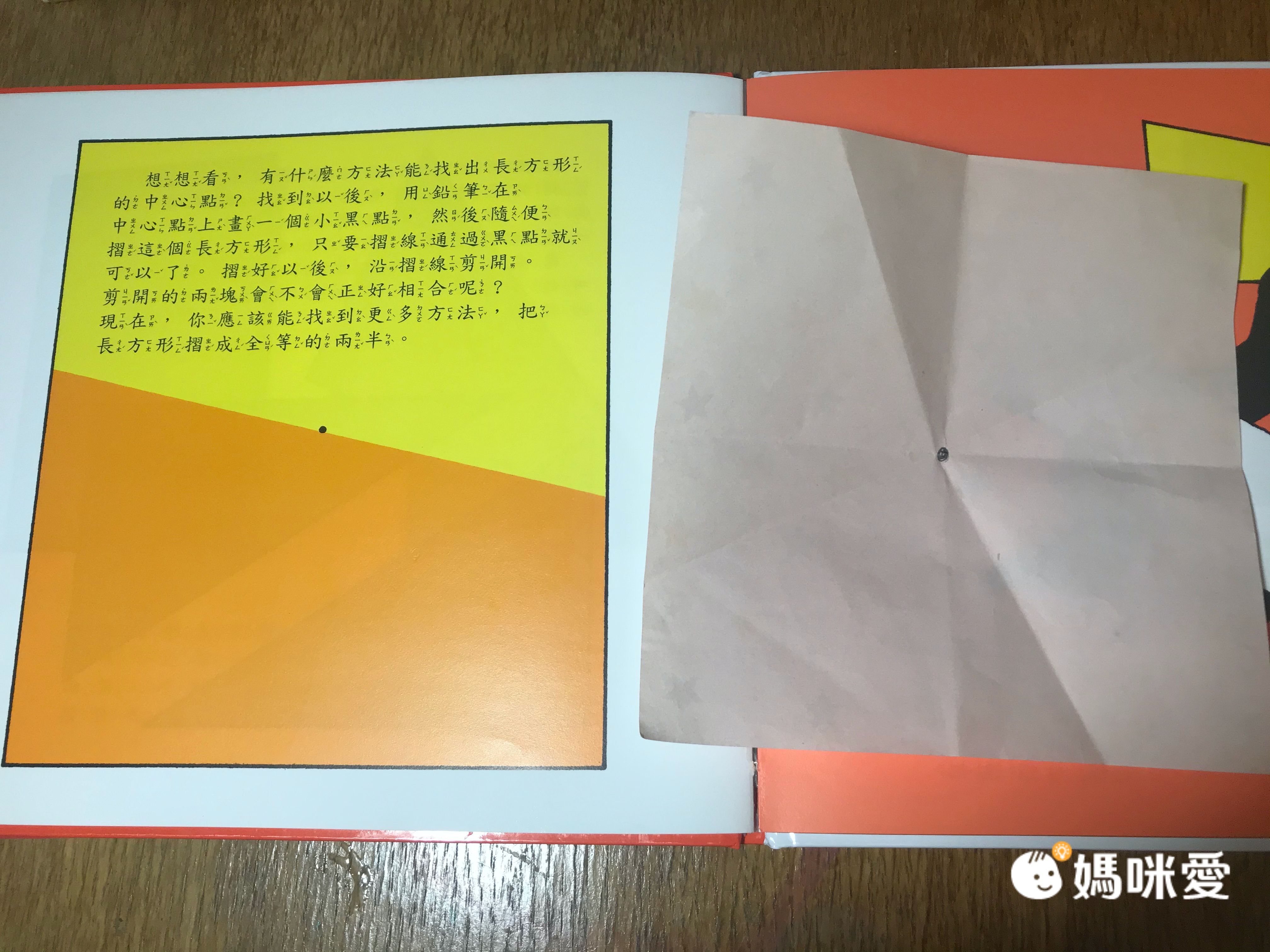 限時67折！部落客推薦【漢聲世界數學繪本叢書】 嘖嘖暢銷品項