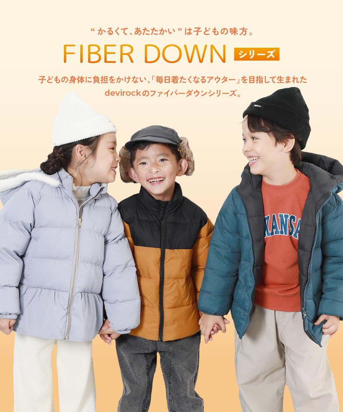 日本 devirock - 2Ｗay防風保暖纖維羽絨連帽外套(可機洗)-暗橘x深藍