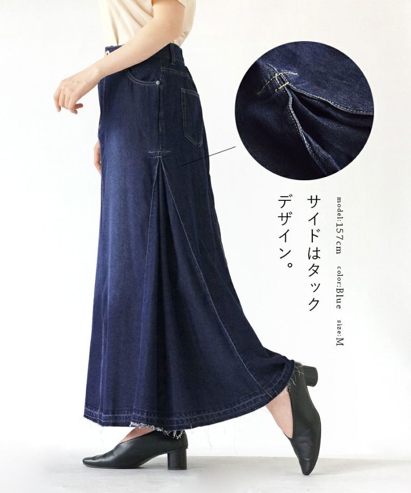 日本 zootie - 彈性輕量修臀丹寧魚尾裙-深藍