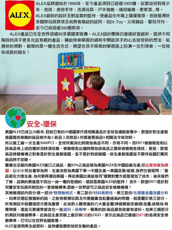 美國 ALEX - 學前練寫本abc&123