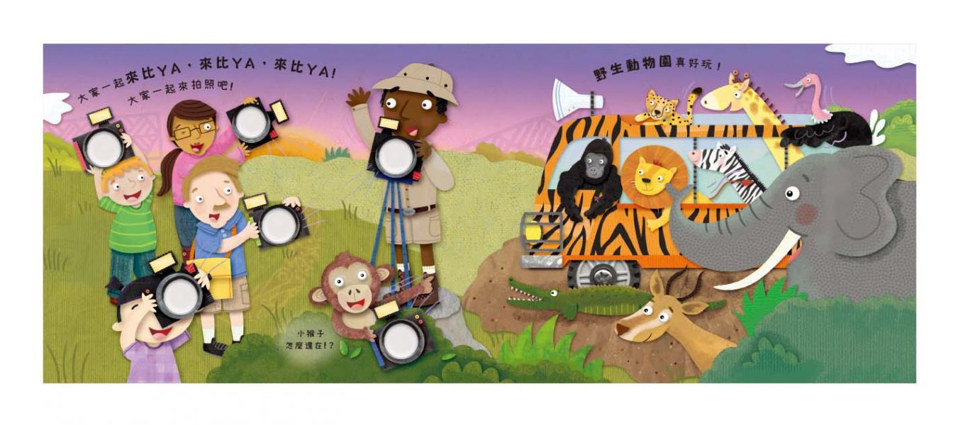 BOBO FUN! - 認識動物好好玩