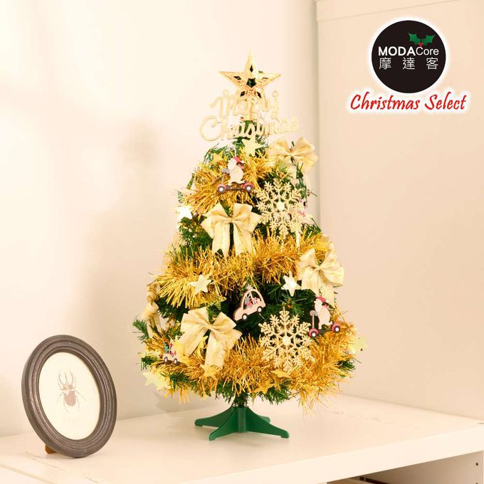 MODACore 摩達客 - 摩達客2尺/2呎(60cm)精緻型裝飾綠色聖誕樹/金雪花木質吊飾蝴蝶雙金系飾品組+50燈LED銅線燈串暖白光-USB電池盒兩用充電/本島免運費