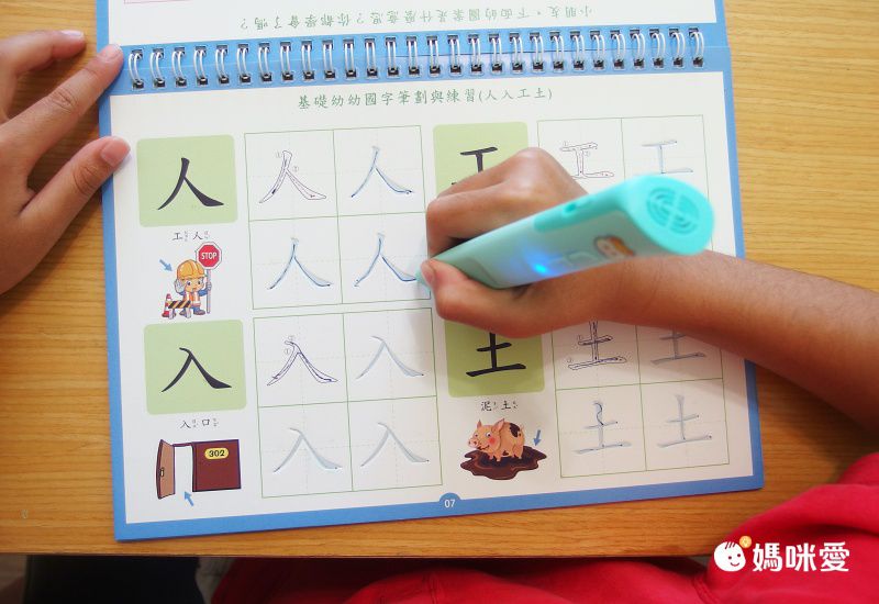 限時特惠！早鳥正音班 \ 小牛津寫讀筆 / 激省4千！