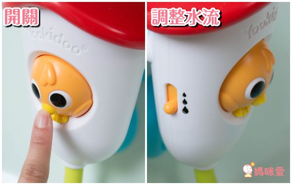 讓寶寶愛上洗澡【Yookidoo 洗澡玩具】開心洗澎澎，晚上更好睡