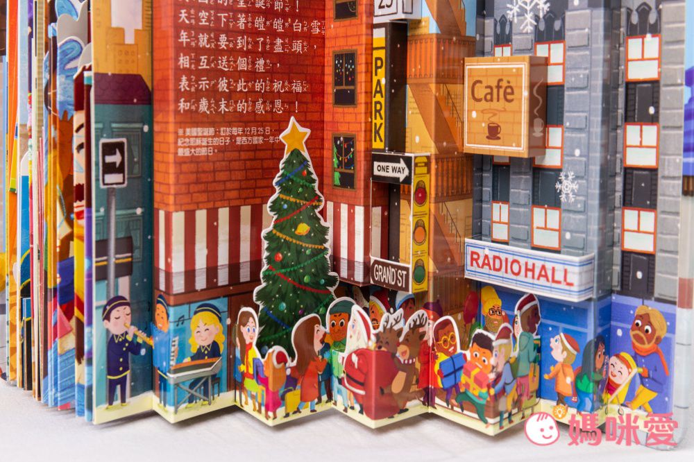 環遊世界 超級運動員