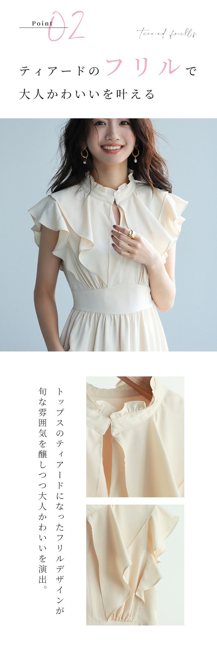 日本女裝代購 - 浪漫荷葉領修身雪紡洋裝-經典黑