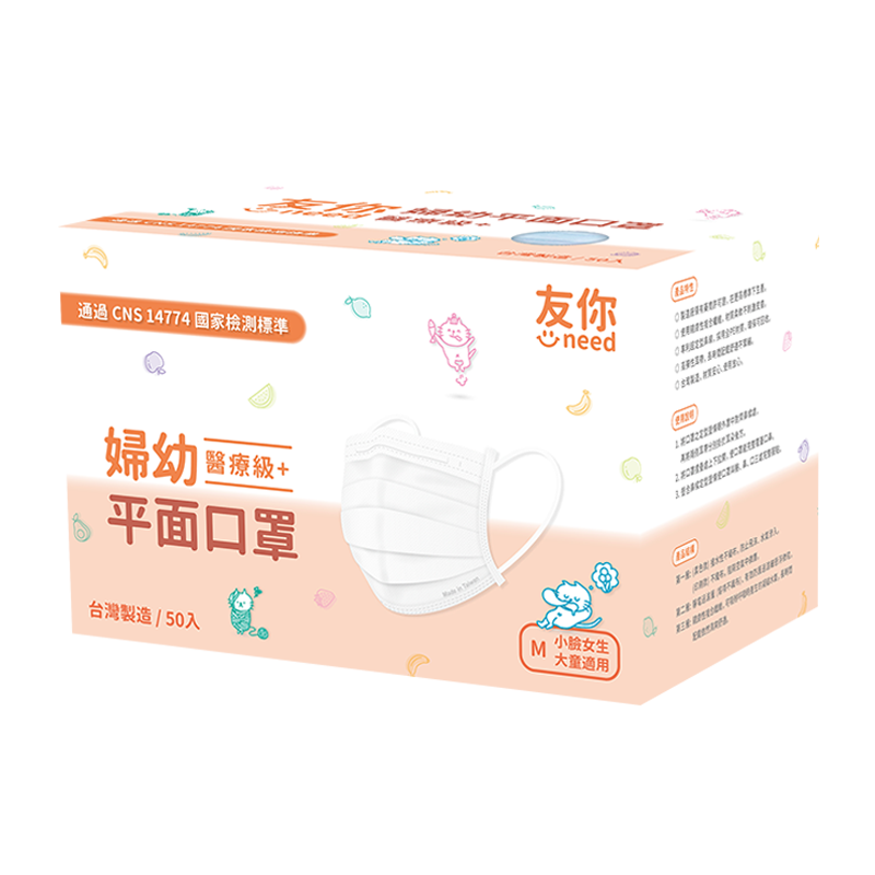 上順醫材 SHANG SHUN - 台灣康匠友你系列婦幼平面口罩-成人(小臉) 兒童-藍色 (14.5*9.3cm (±0.5))-50入/盒(未滅菌)