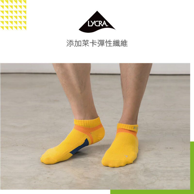 貝柔 Peilou - 貝柔輕量足弓護足運動襪(短襪/船襪)男款10雙組-男款(短襪5雙/船襪5雙)-隨機色 (26-28cm)