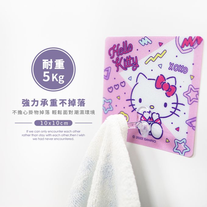 收納王妃 - 三麗鷗Sanrio【幾何+點點凱蒂貓】牆壁掛勾 無痕掛鉤 吊掛 四入組10X10CM