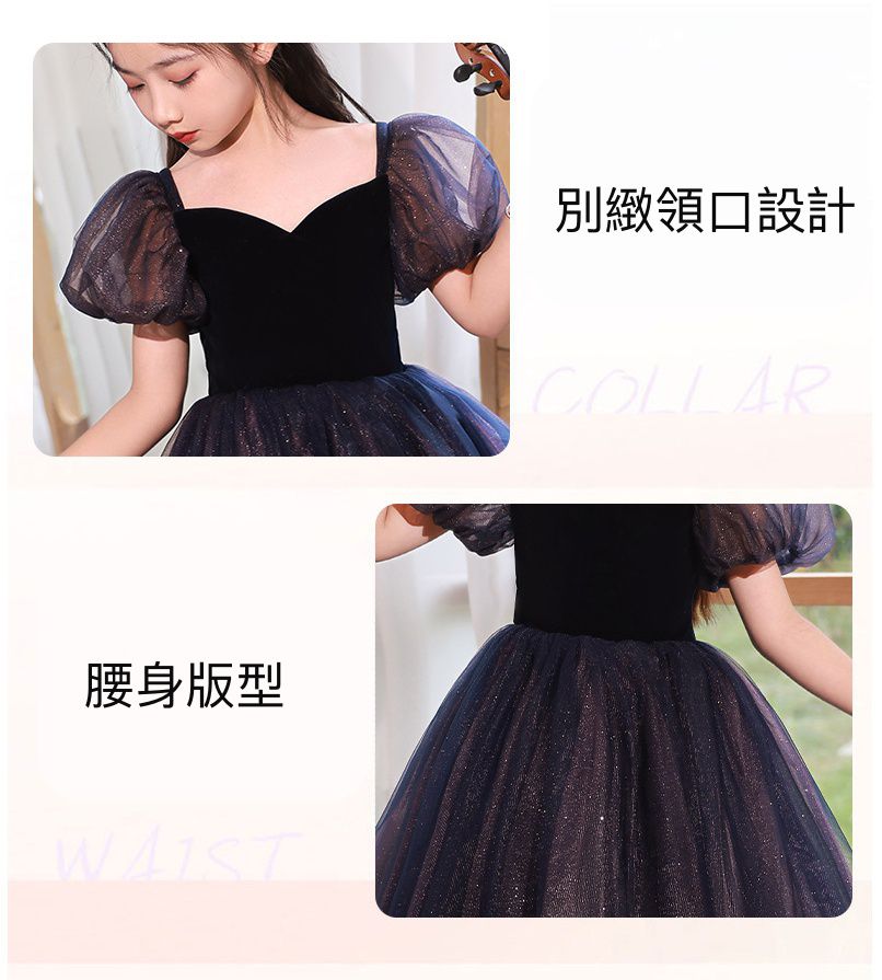 桃心領公主泡泡袖雙色網紗禮服-紫+粉