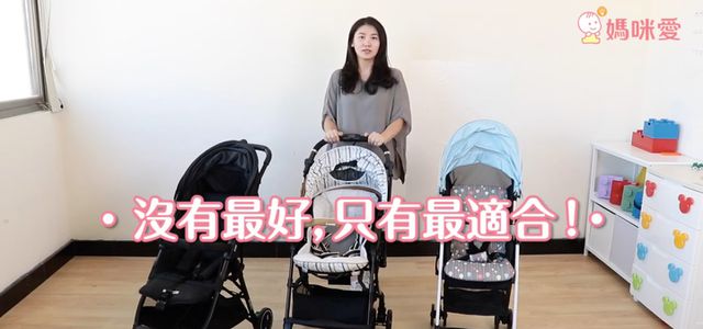 【攻略】嬰兒推車 5 大排行榜｜2025 年最新版