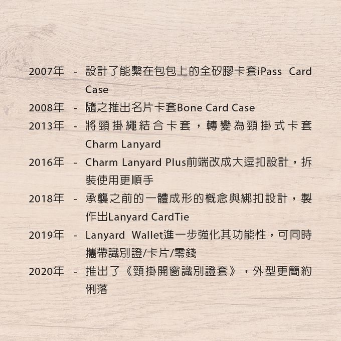 Bone 蹦克 - 頸掛開窗識別證套-伊布-咖啡色