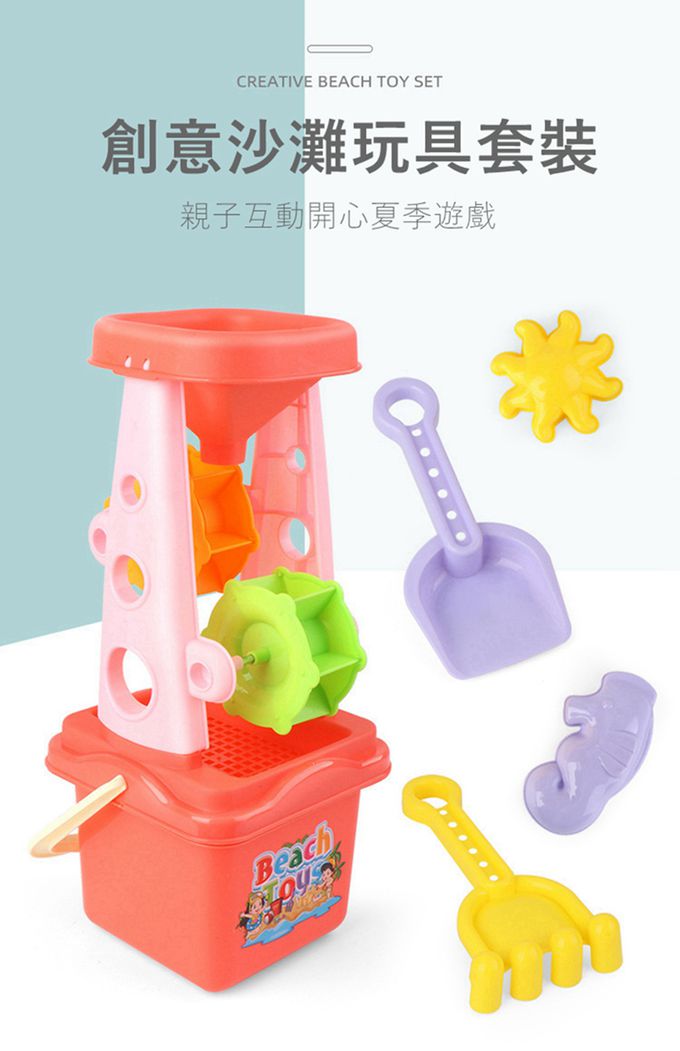 Vanibaby - 沙灘玩具 沙漏5件組-粉色