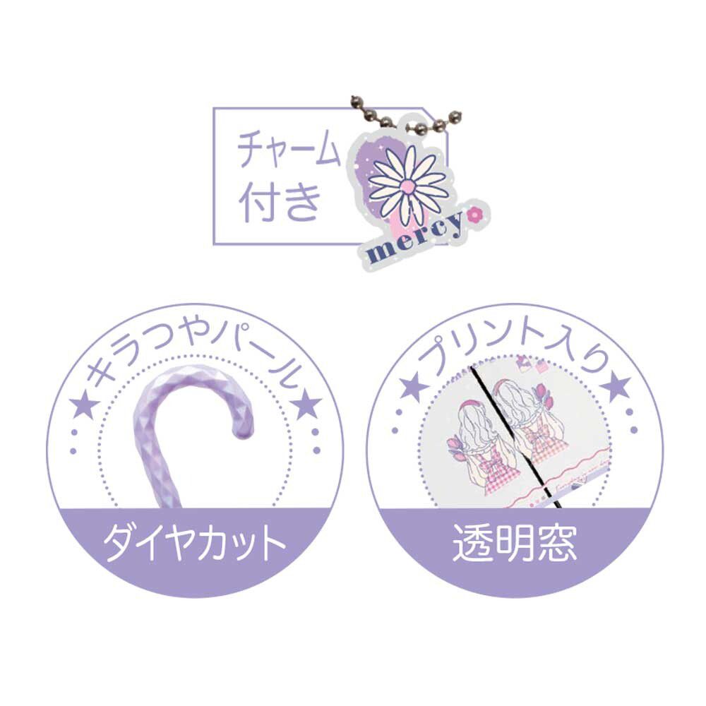 日本中谷 - 透明窗設計兒童雨傘/直傘-女子會-粉紫 (55cm(身高130cm以上))