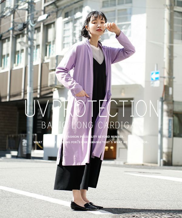 日本 zootie - UV對策 輕盈著感V領防曬外套-長版-淺米杏