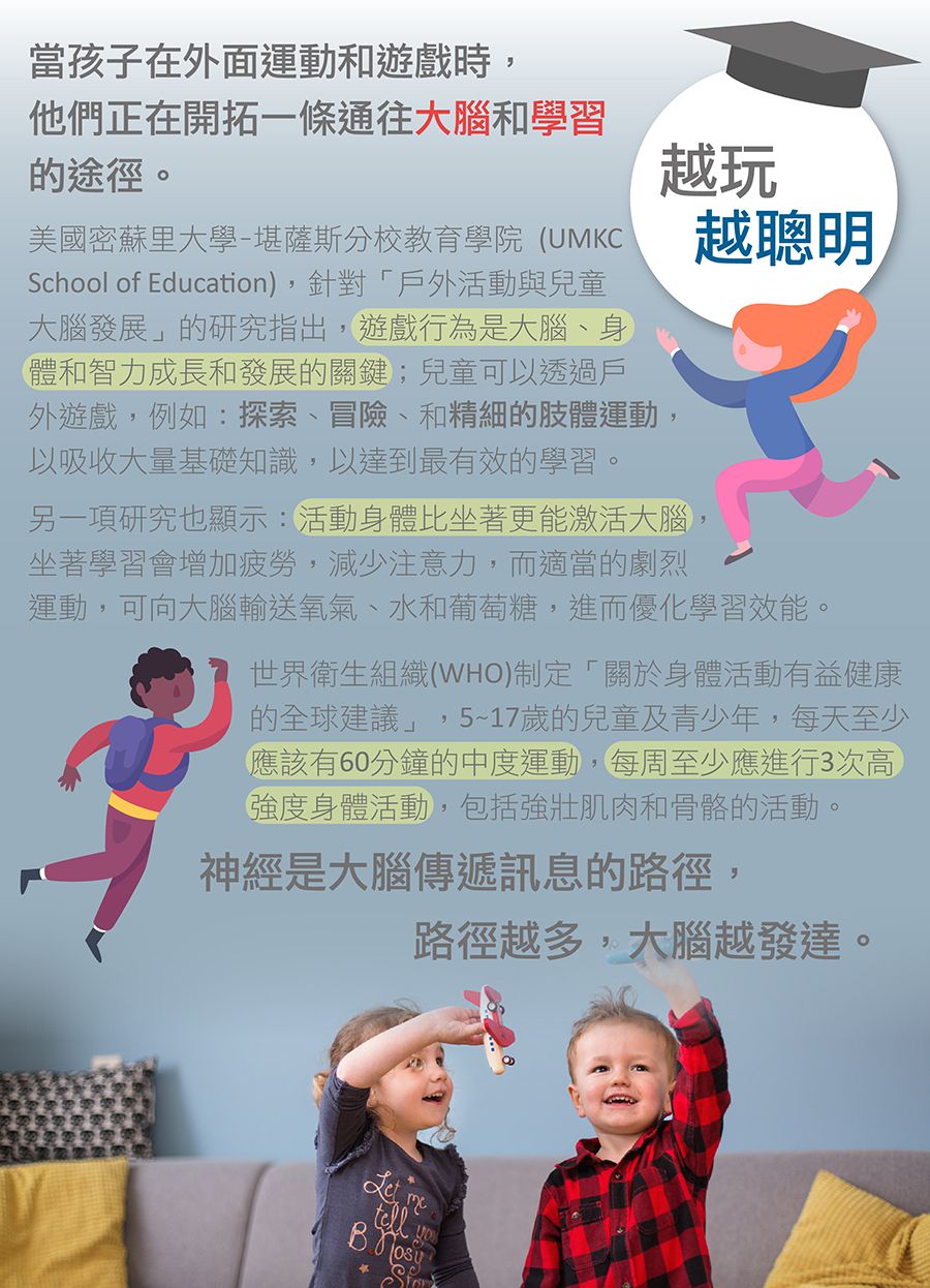 荷蘭BS - 馴龍高手