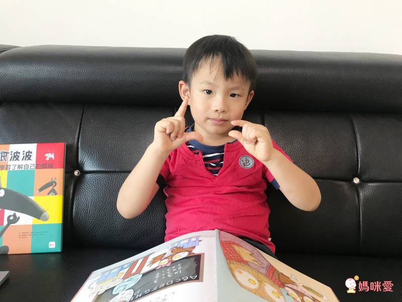 我有好多話要「說」！【品格教育繪本：學習聆聽】