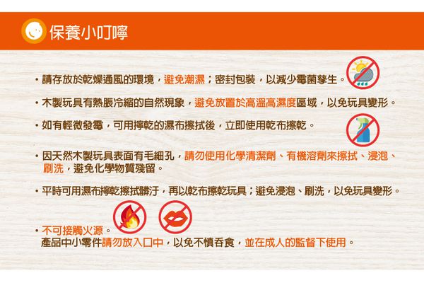 台灣 Mentari - 工程吊車高架軌道組