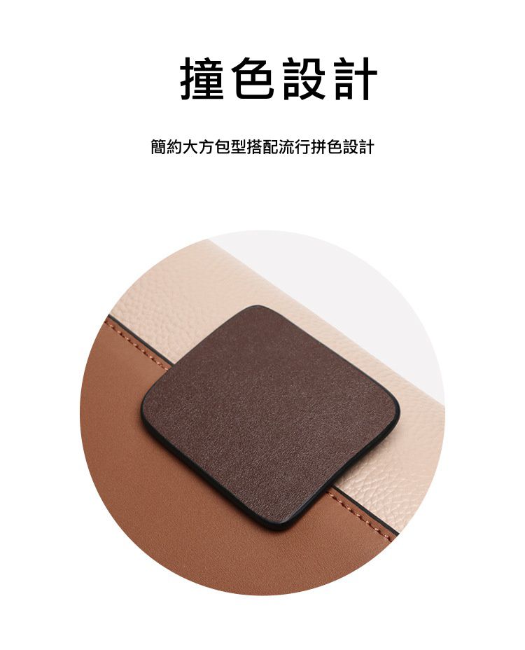 真皮拼色單肩手提包-灰色 (24x15.5x8.5cm)
