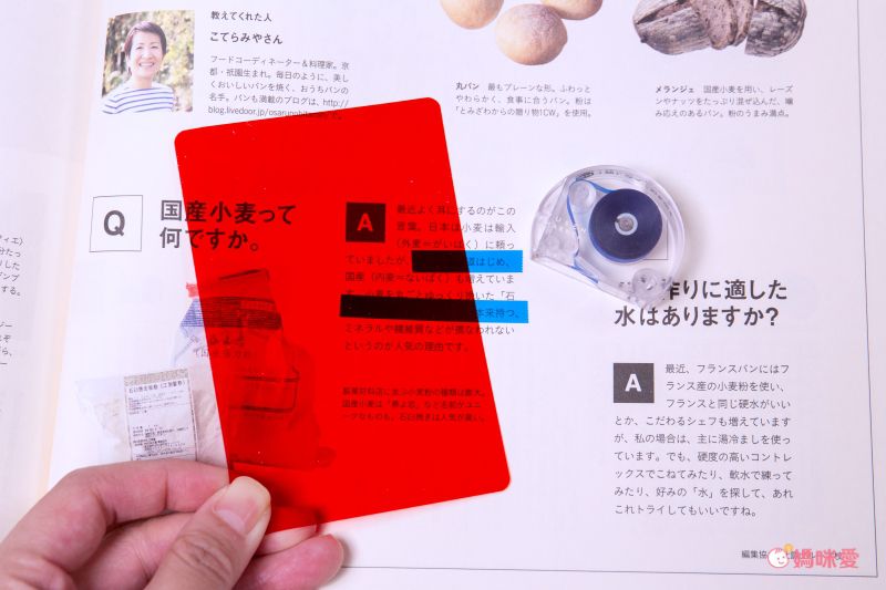 日本文具 Kanmido - [暗記學習] 重複黏貼 螢光標記立可帶+暗記墊板組