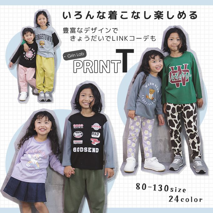 日本 ZOOLAND - [推薦]定番印花薄長袖上衣-英文LOGO-濃綠