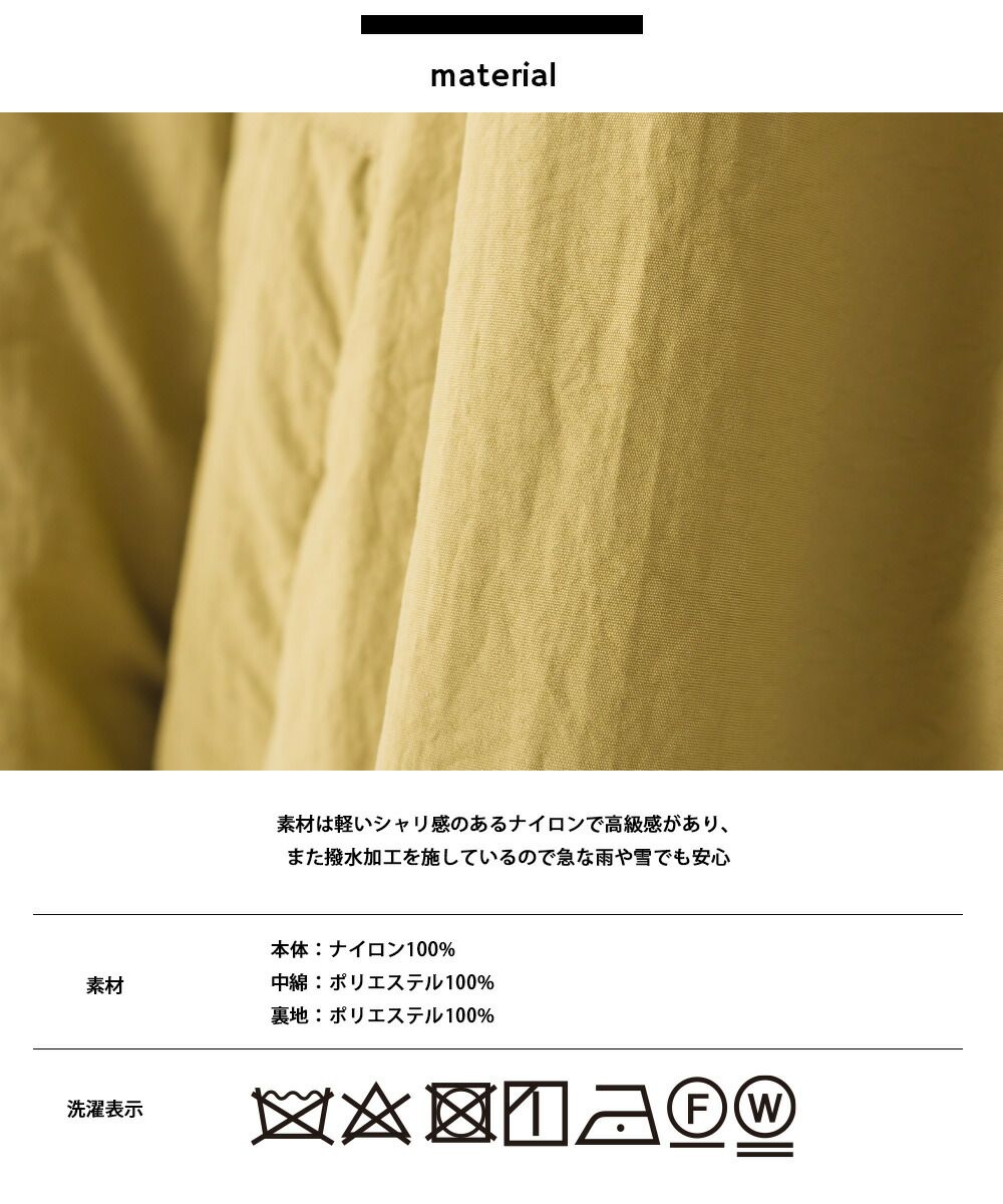 日本 OMNES - [撥水加工] 輕量鋪棉長版外套-軍綠