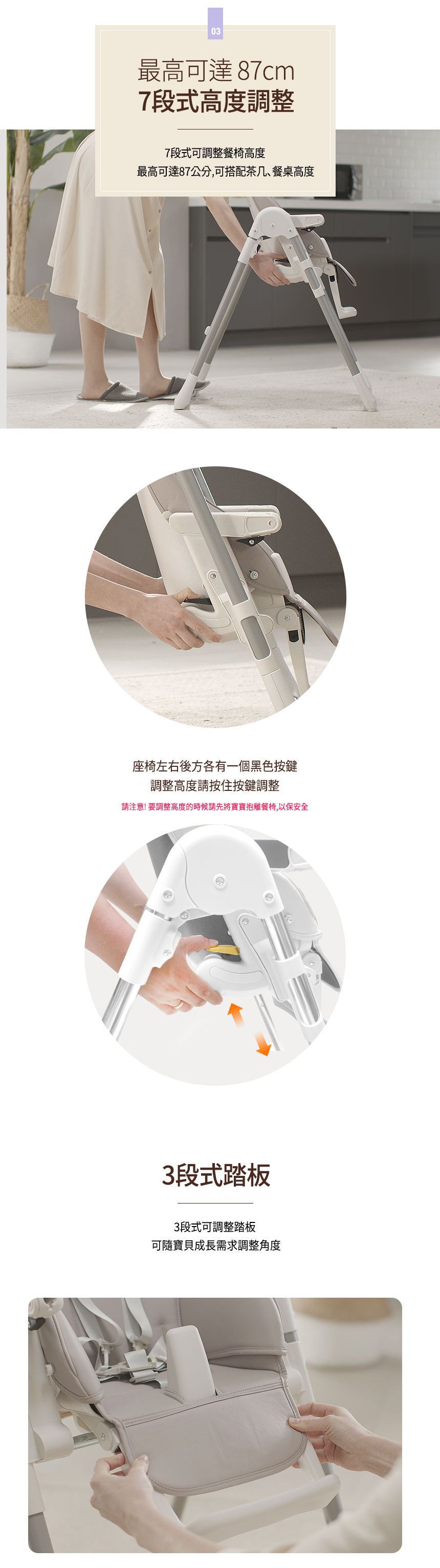 韓國 aguard - TOSBY 幼童高腳餐椅-馬卡龍粉