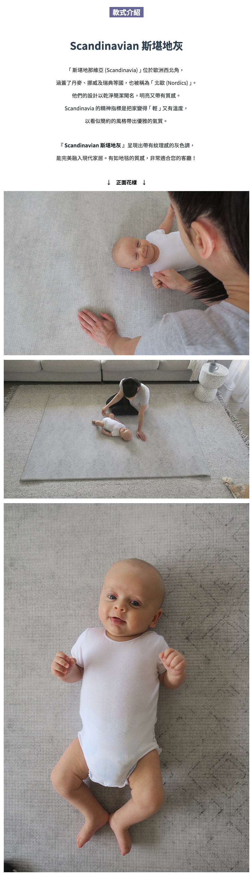 澳洲 Mikro Australia - 精緻美學地墊 - Scandinavian 斯堪地灰-大 (長200x寬140x厚1.5公分)