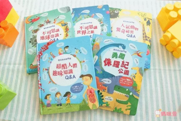 翻翻書大集合！【禾流文創 ✖ 閣林文創】