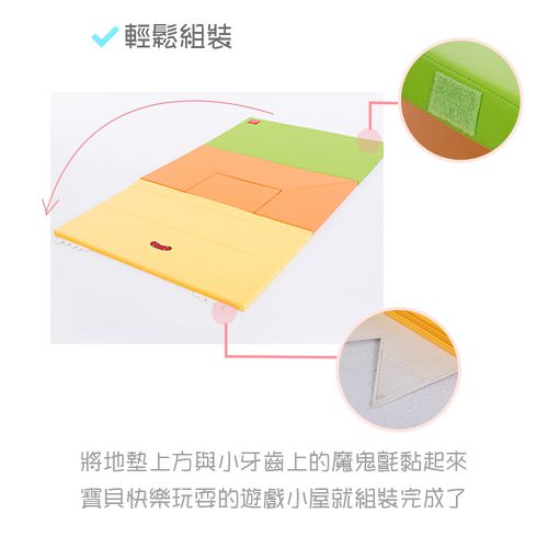 遊戲小屋變形地墊/遊戲地墊-白灰色