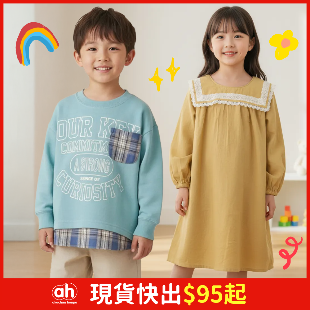 【阿卡將本舖】特別感謝祭  任選1件7折、2件(含)以上5折