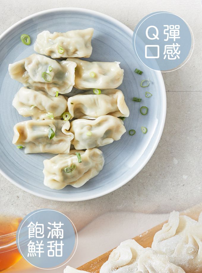 愛品鮮 - 覓食餃子風味水餃-12顆/盒-高麗菜豬肉水餃*2盒+韭菜豬肉水餃*2盒+香辣豬肉水餃*2盒