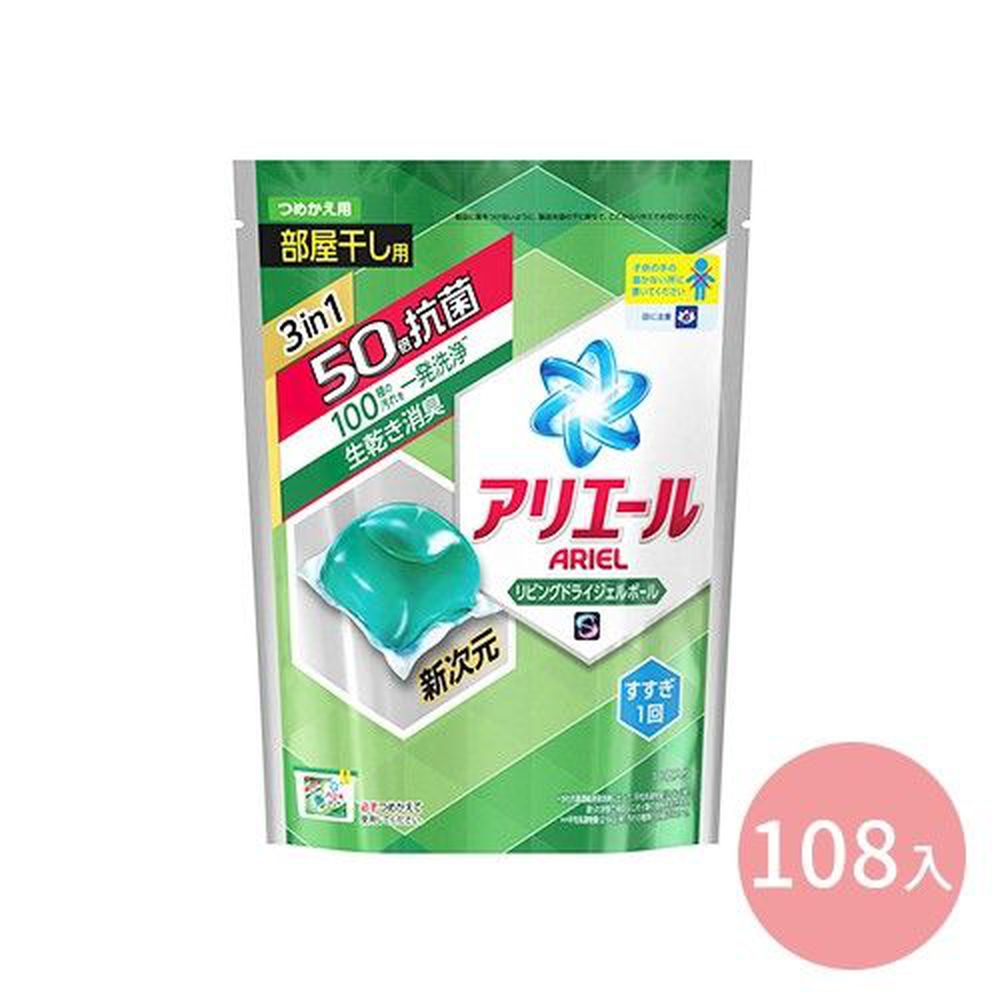 日本 P&G - 洗衣膠球-綠色消臭-18顆入/袋*6