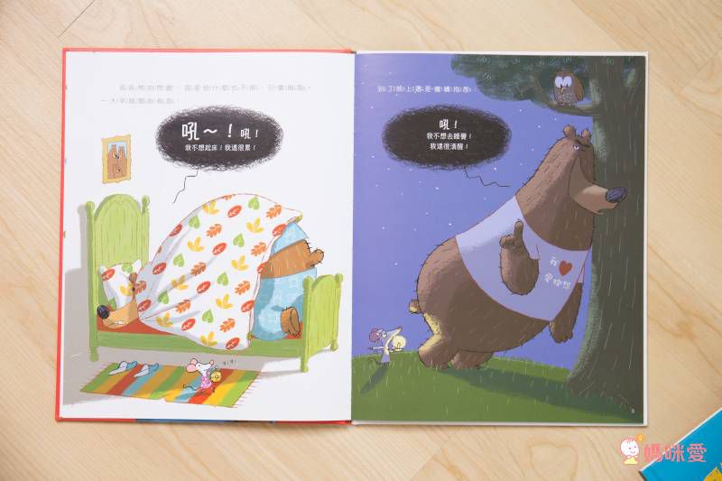 亞馬遜讀者 5 星推薦★ 迪士尼首席藝術家暖暖療癒系繪本❤ 親親寶貝