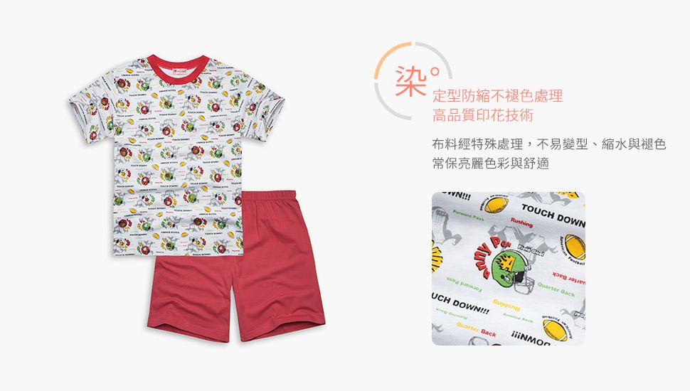 Annypepe - 男童純棉美式足球短袖居家服-紅 (110-150cm)