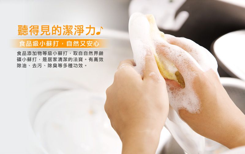 毛寶 maobao - 小蘇打洗碗精(甜橙茶氛)-1000g