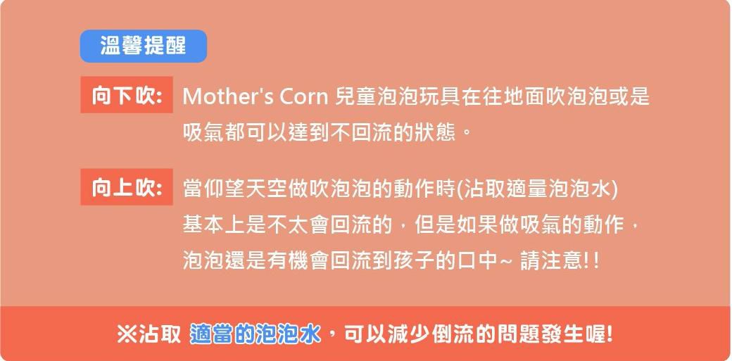 小文甜生活 專屬團購❤小木森林【韓國製栗子頭泡泡】