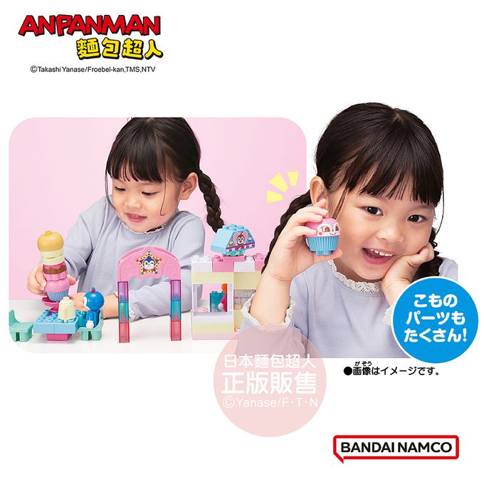 紅精靈與藍精靈♪閃亮亮小商店積木桶