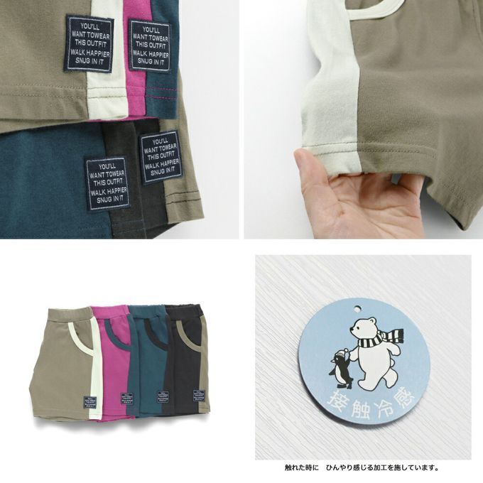 日本 BRANSHES - 接觸涼感 側邊撞色休閒短褲-淺棕