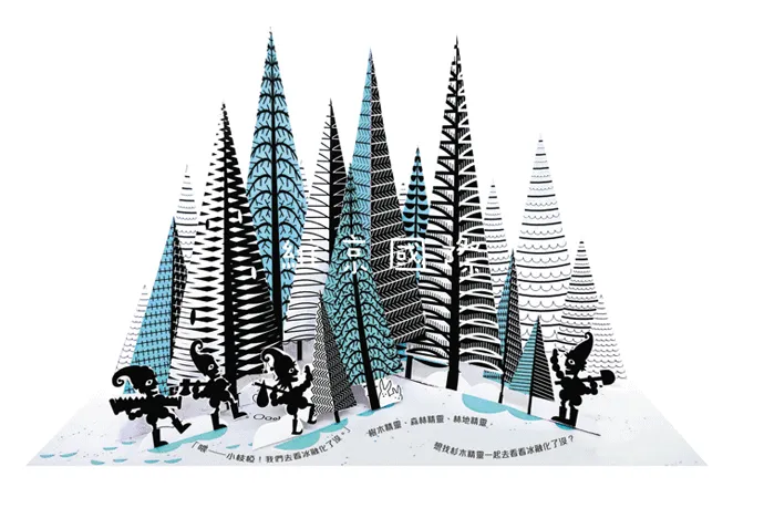 法國紙藝大師菲利普立體書全集(4冊)-精裝