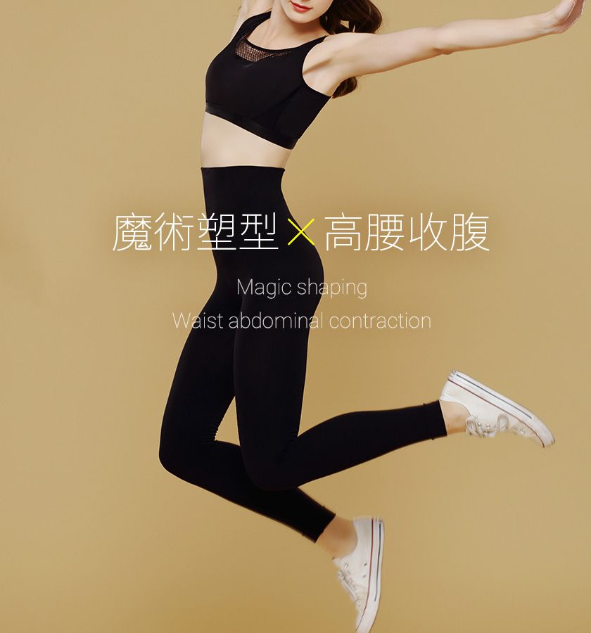 香茉 CHANMODE - 美尻蜜大腿能量立塑褲-黑-內搭褲x1件