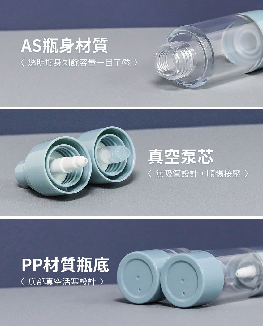 3ZeBra - 真空分裝瓶(四入組)加贈漏斗-藍色-噴霧瓶15ml*1/30ml*1+乳液瓶(15ml*1/30ml*1)
