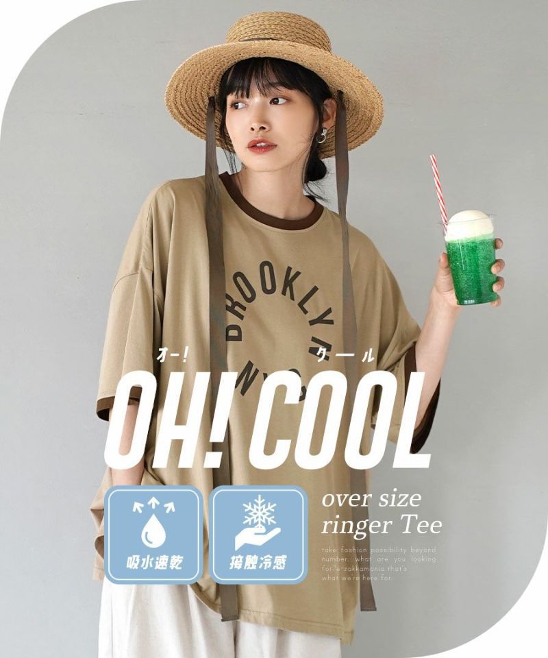 日本 zootie - 涼感機能 圓領洛肩印花短T-卡其