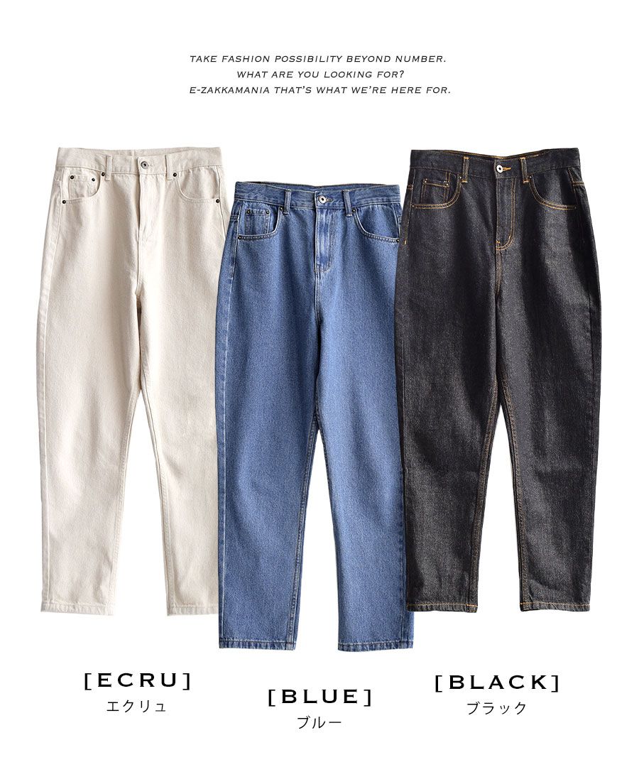 日本 zootie - 純棉舒適顯瘦單寧牛仔長褲-丹寧藍