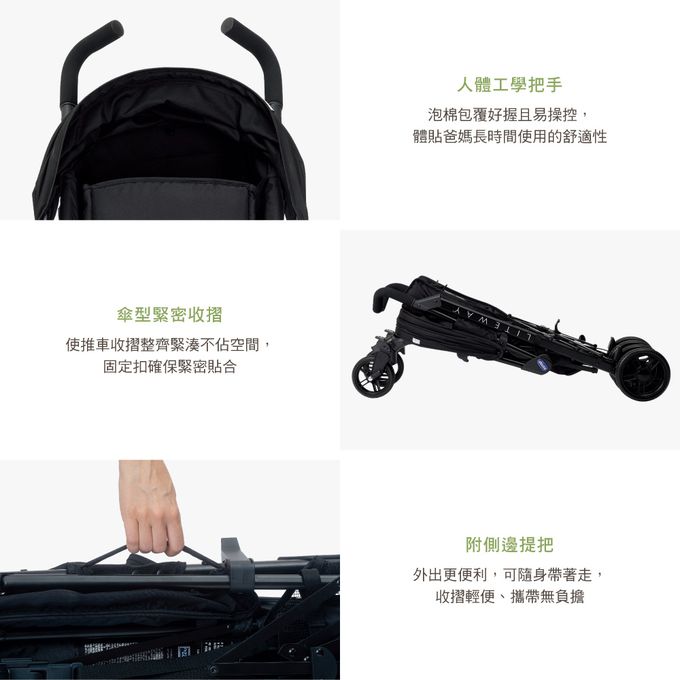 義大利 chicco - Lite Way 4樂活輕便推車-幕府黑