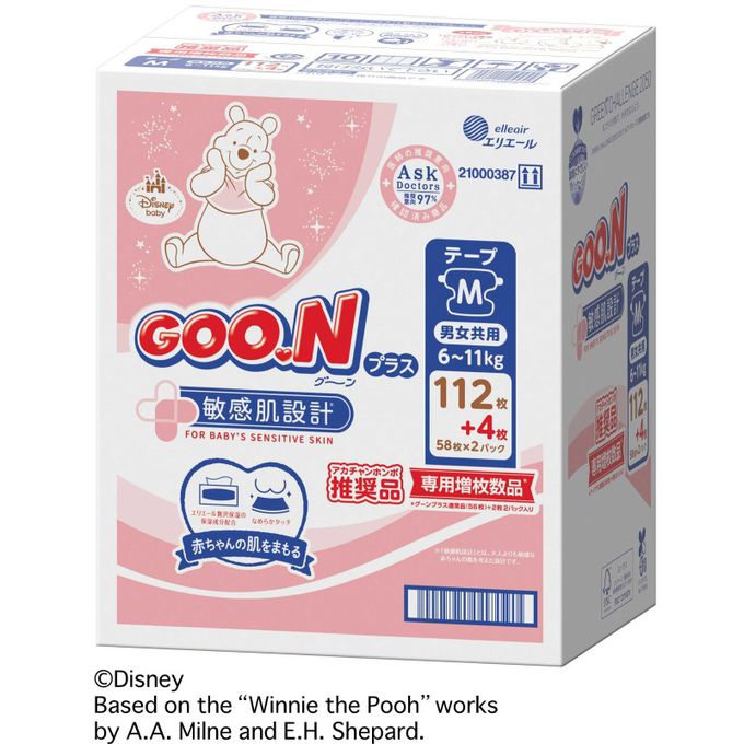 akachan honpo - GOO.Nplus大王褲型迪士尼系列敏感肌-阿卡將本舖專賣品-M號58片X2串 ((適用體重6~11kg))