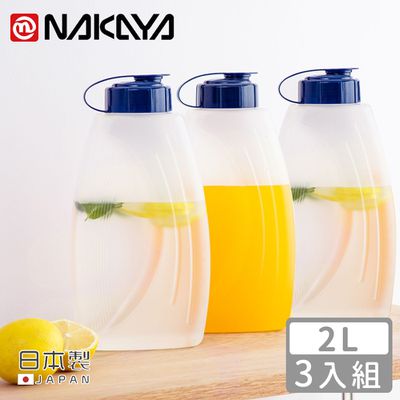 日本 NAKAYA - 日本製大容量冷水壺/冷泡壺2L-3入組