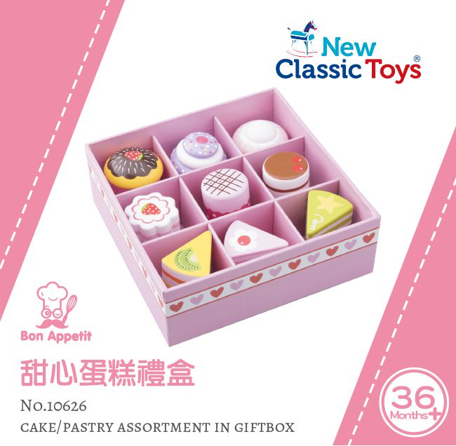 荷蘭 New Classic Toys - 甜心蛋糕禮盒