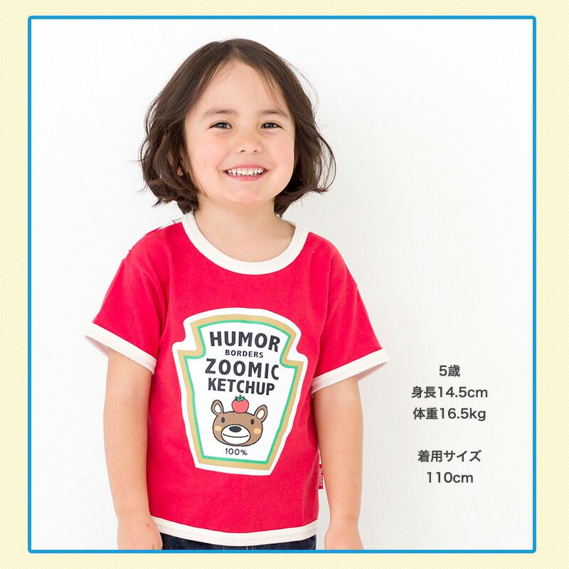 日本 ZOOLAND - 背後醬汁打翻逗趣短袖上衣-芥末醬-黃