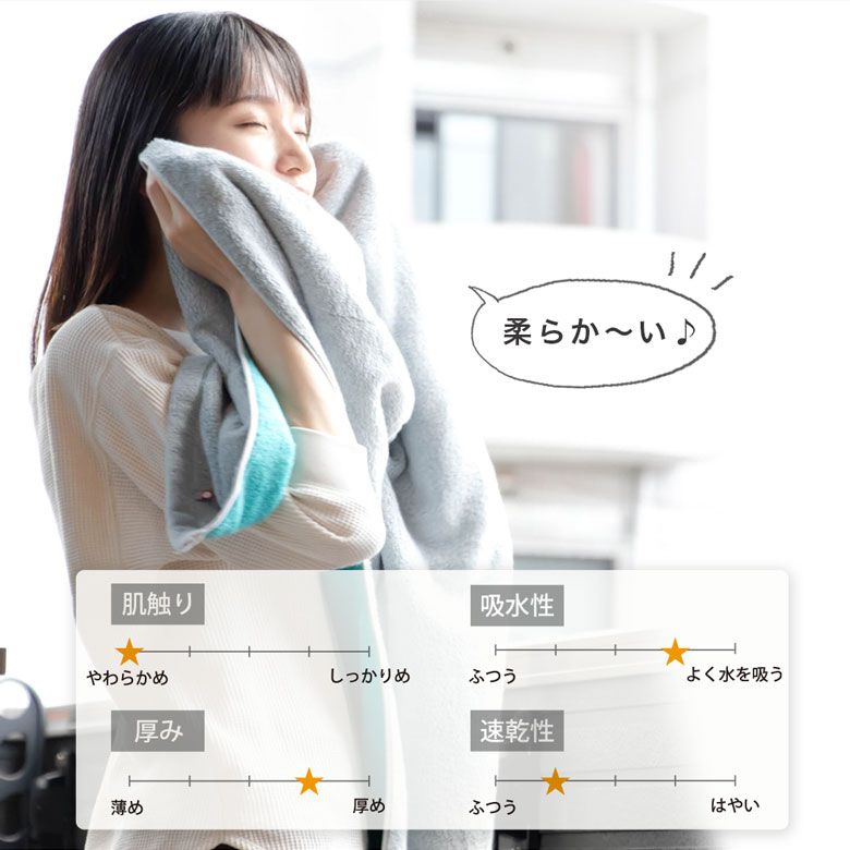 日本代購 - 日本製今治純棉大浴巾-雙面撞色-灰杏粉 (70x130cm)